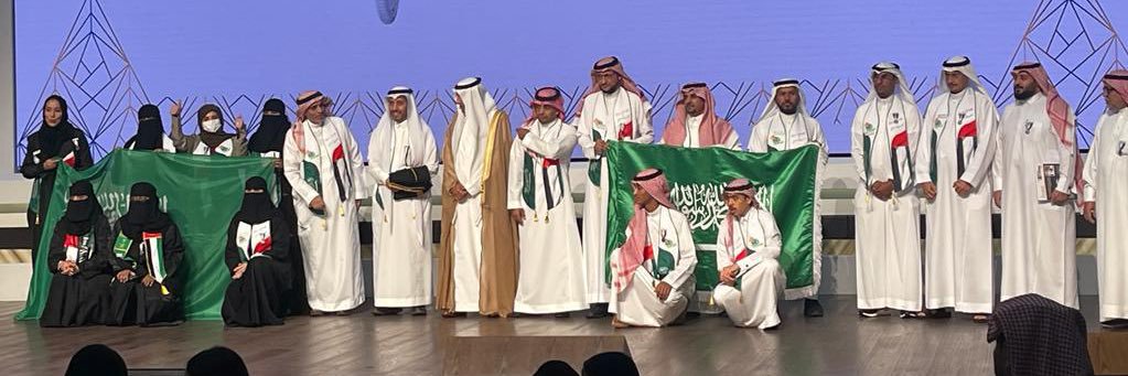 T.Amirah AL_Saad banner