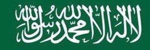 خالد banner