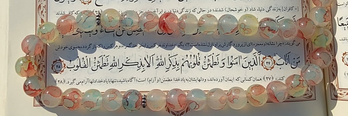 NoorSultan97's profile banner image