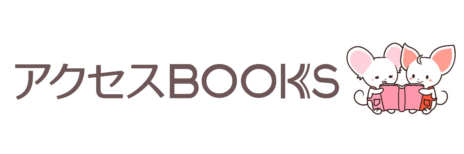 accessbooks's profile banner image