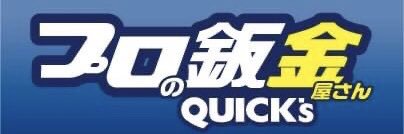 919kanazawa's profile banner image