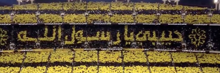 هدوش بطلة الحارقه عشر🇸🇦 banner