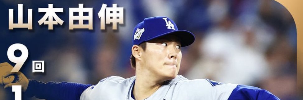 akihito_base's profile banner image