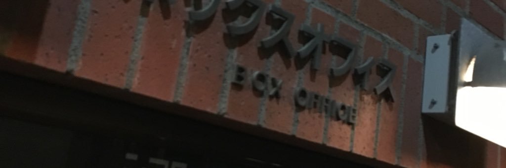 すばけい banner