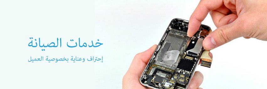 ActionMobile1's profile banner image