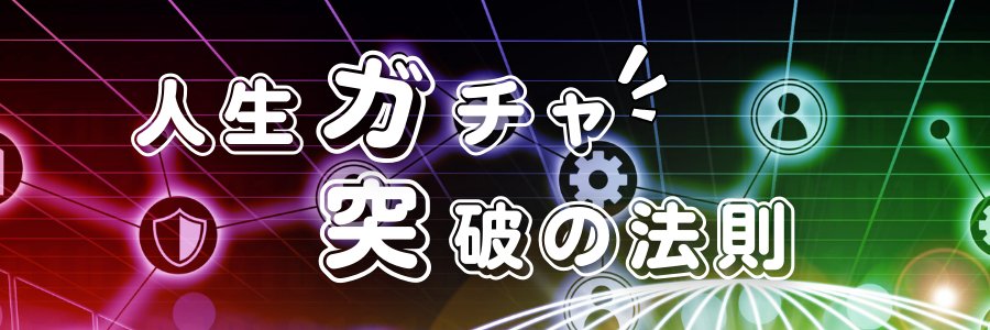 takugymnastics's profile banner image