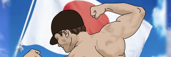 墨田・白鬚ライナー@ #反日売国に抗う蟷螂の斧 banner