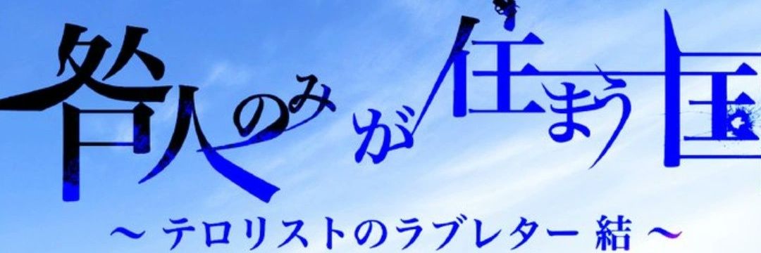 InWark's profile banner image