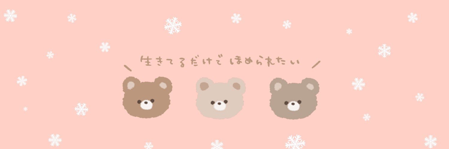 erinachandayo's profile banner image