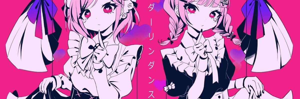 ろしあん banner