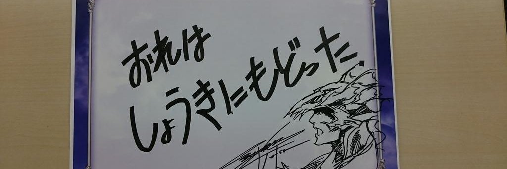 ぎちちちち banner