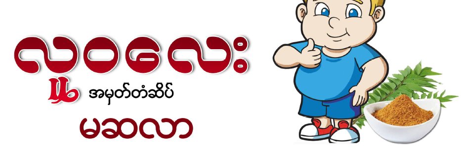 DirTHU's profile banner image