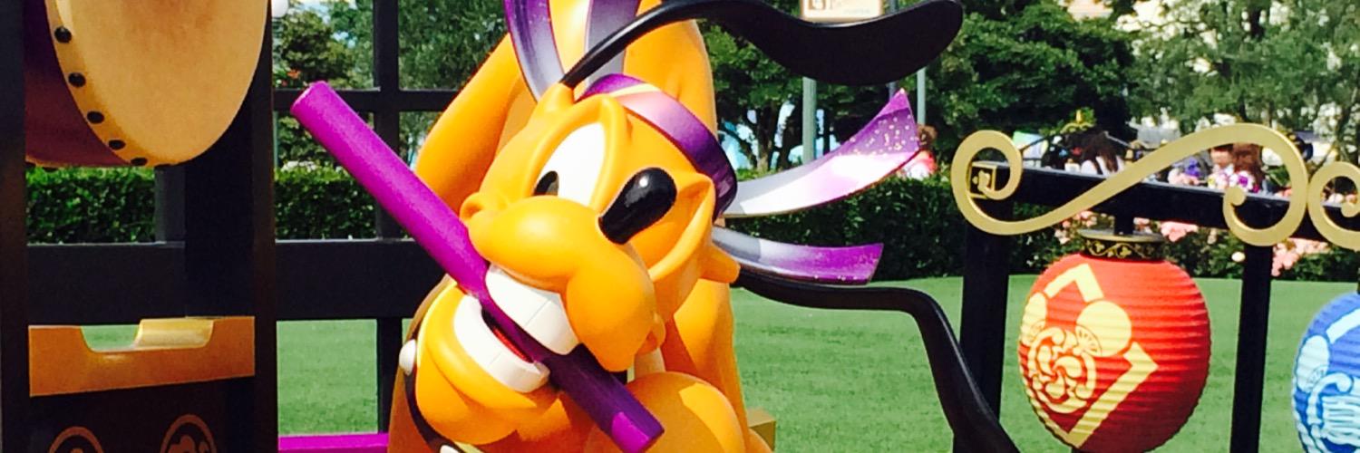 pluto_95's profile banner image