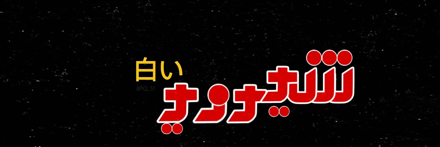 1Q_S1's profile banner image