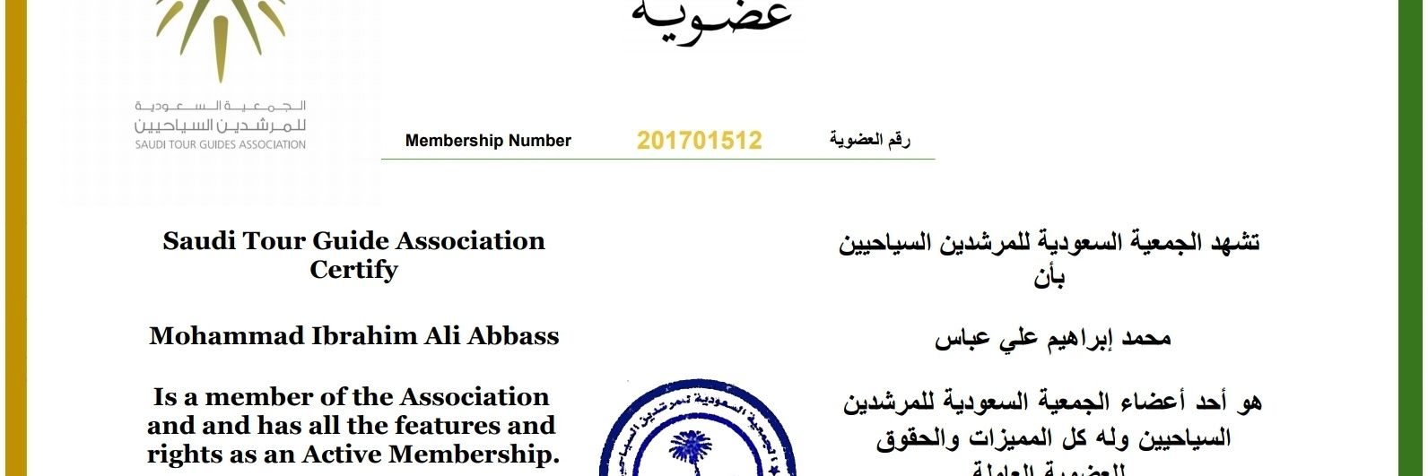 moh_abbaass's profile banner image