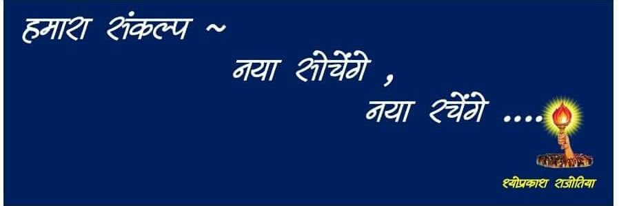 sprajotiya's profile banner image