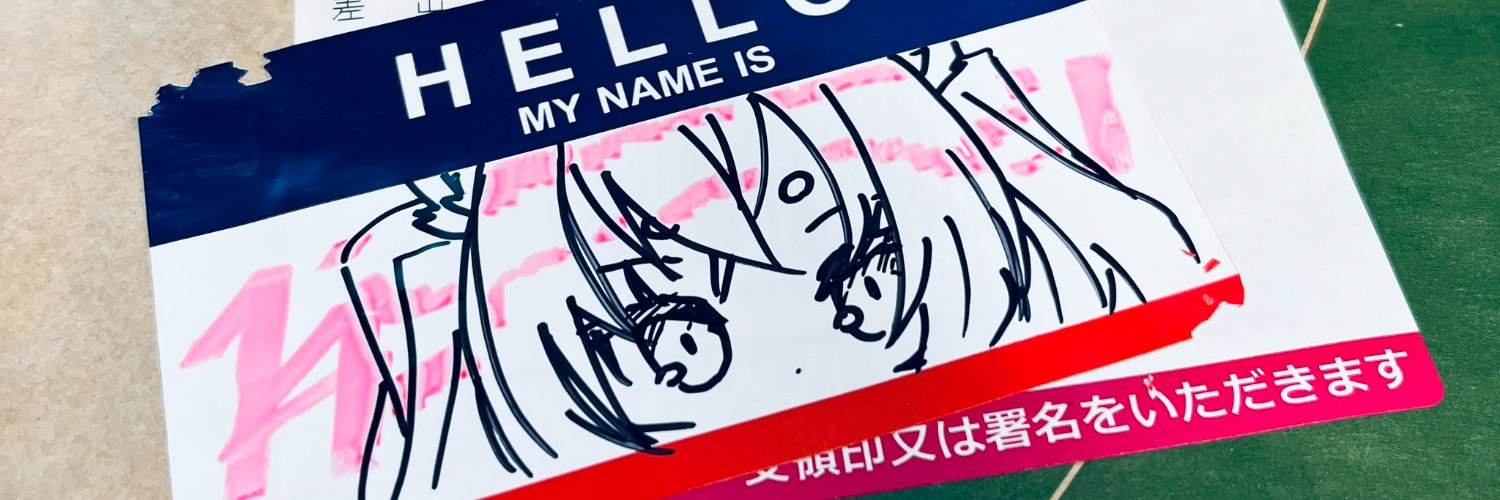Ichikazu01 banner