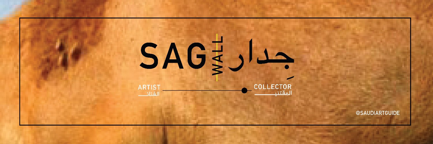 SaudiArtGuide's profile banner image