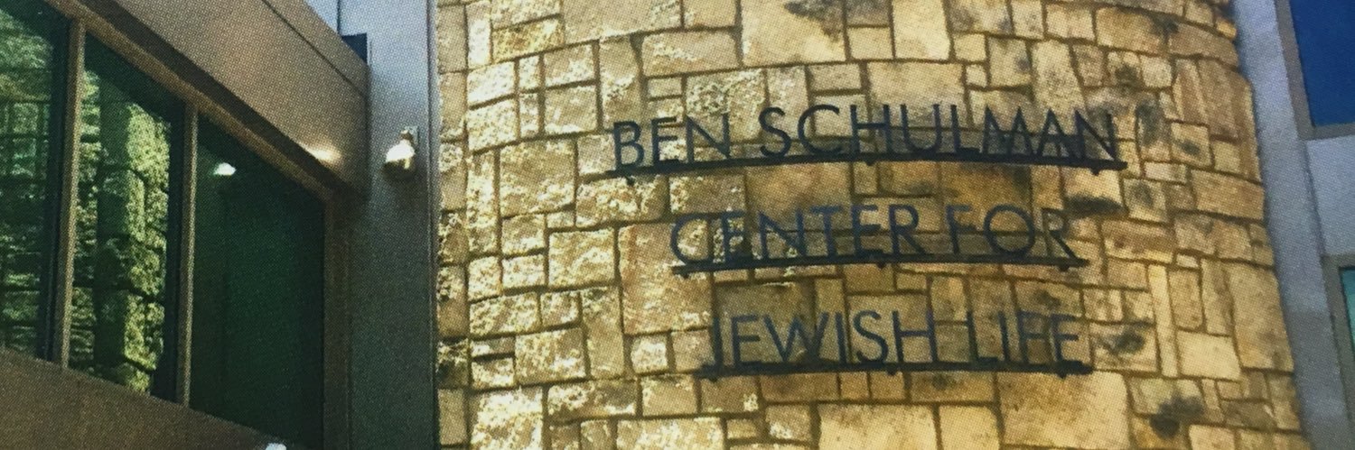 VandyHillel's profile banner image