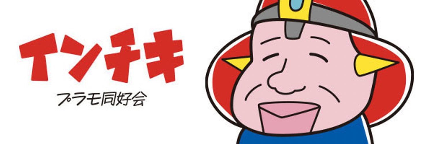 ツヨシ☆マン's banner