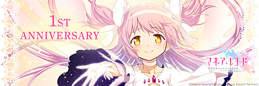 うっさん banner