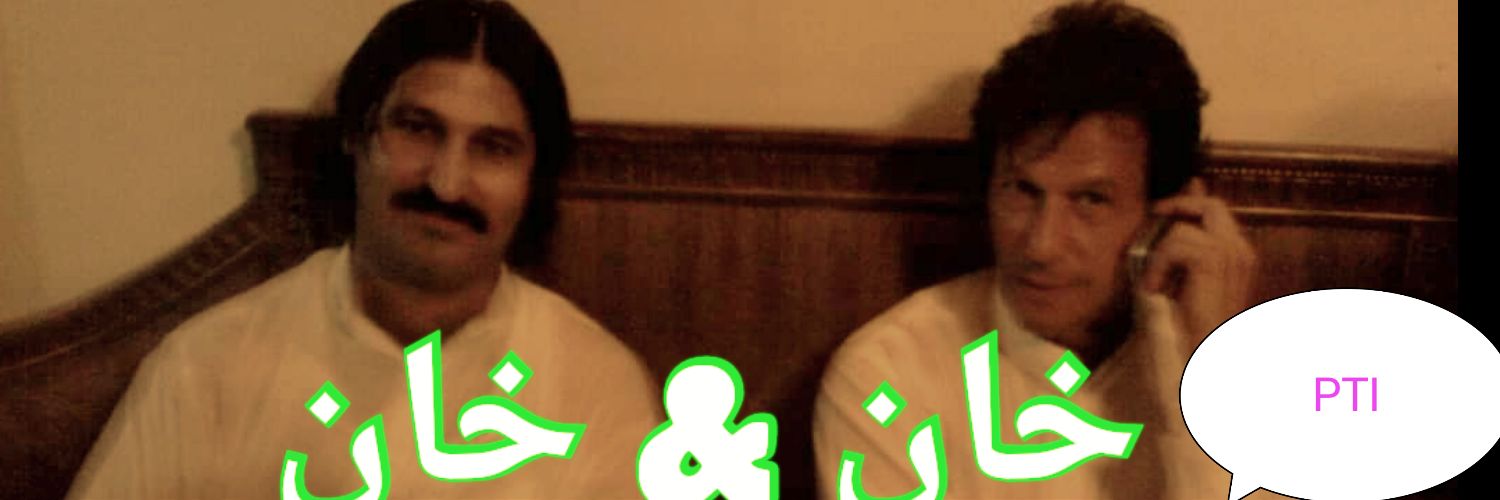 MuhammadAlamPTI's profile banner image