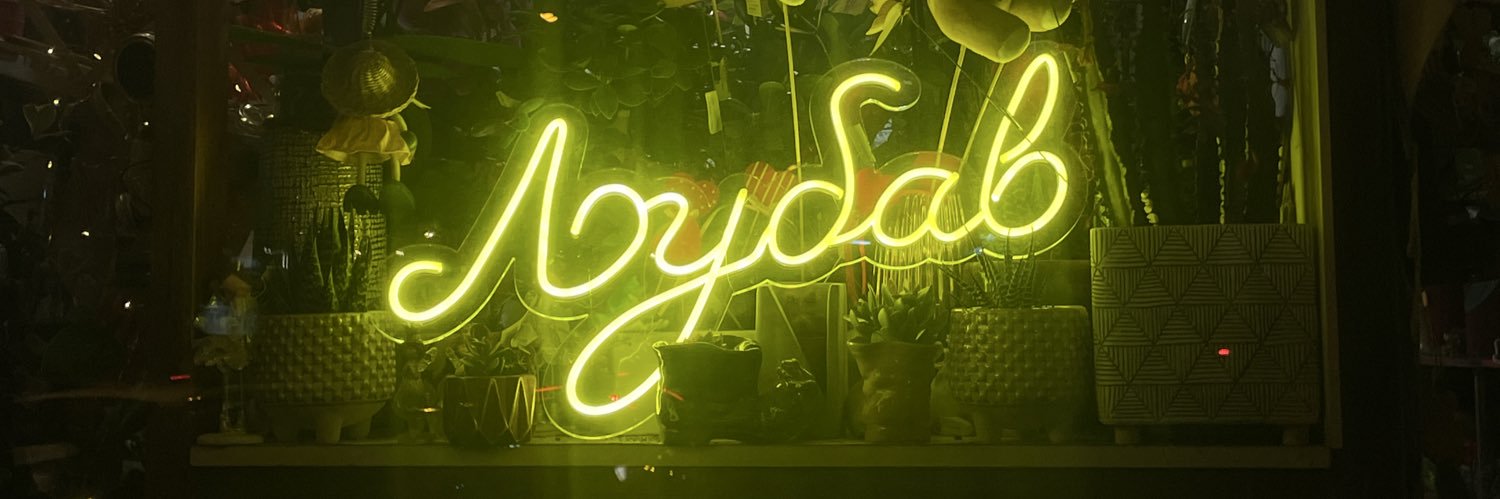 neudachno8's profile banner image