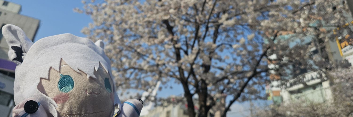 ERING｜에링｜エーリン🌽 banner