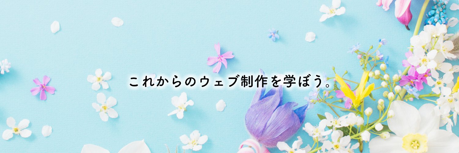 森和恵🎧r360studio banner