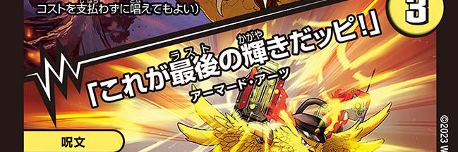 おのでぃー banner