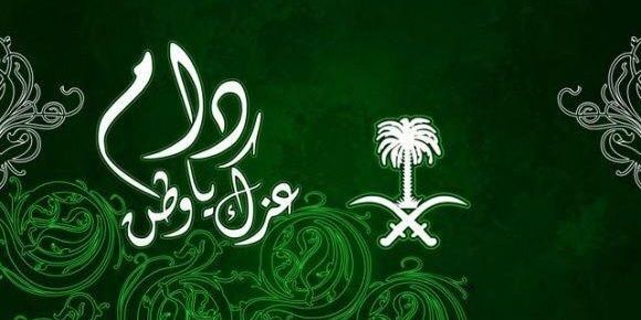 norhan banner