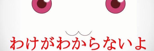 式波 banner