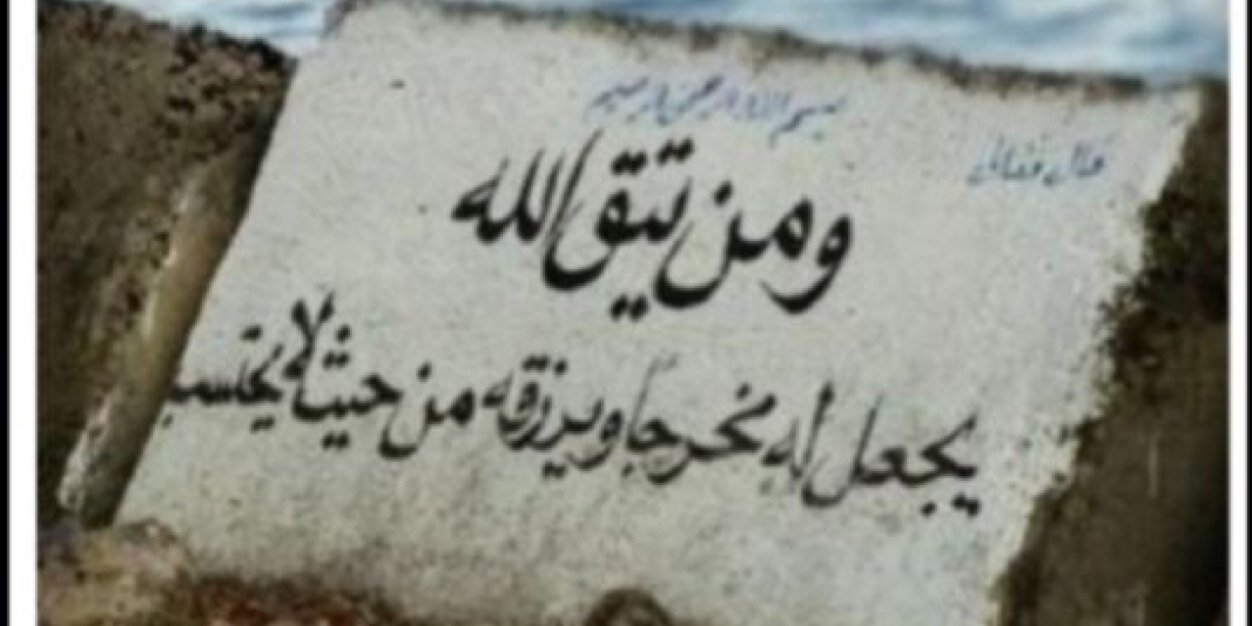 saadbatt's profile banner image