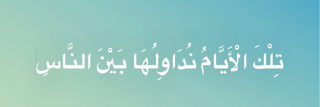 rahafelshamy's profile banner image