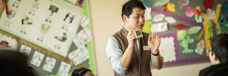 British Council Language Assistants banner