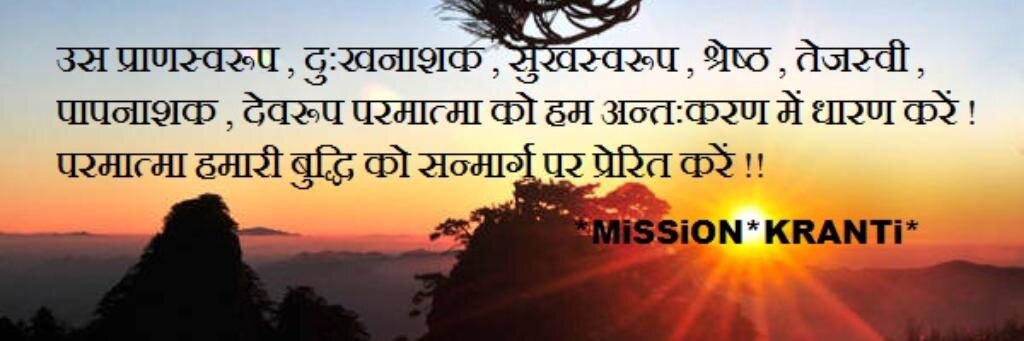 YugDharmSadhna's profile banner image