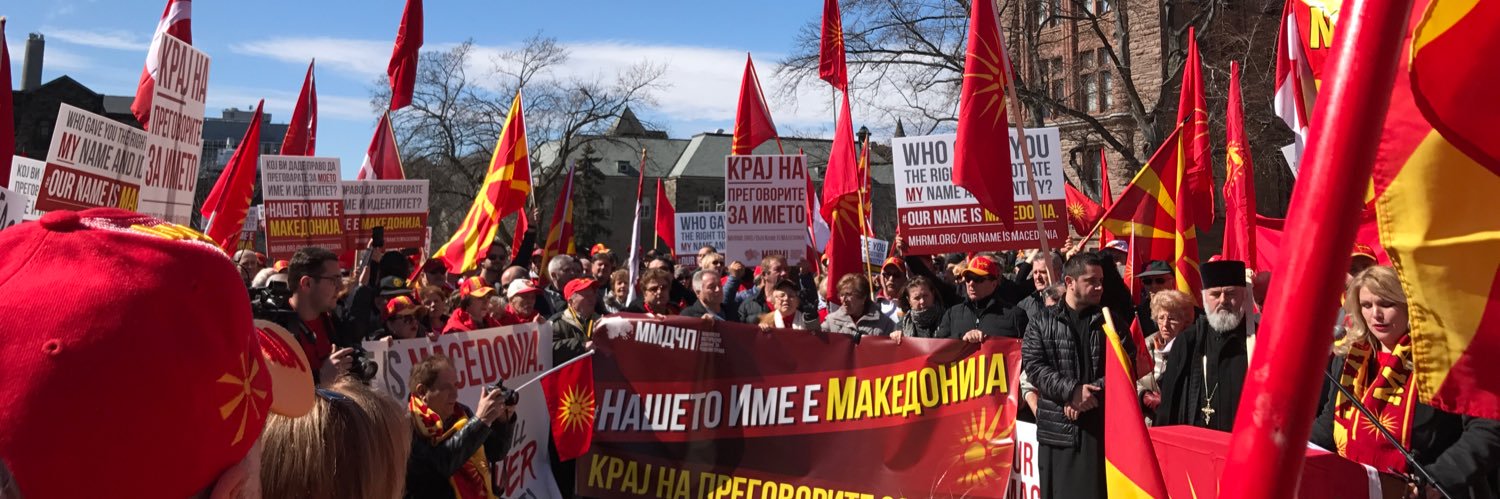 MacedoniaNation's profile banner image