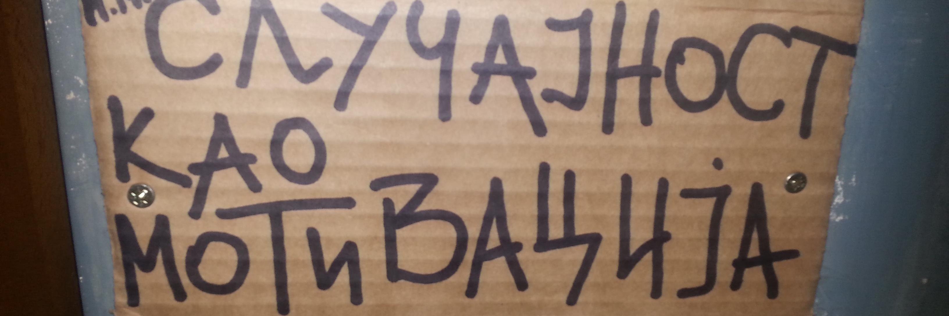 pralinam's profile banner image