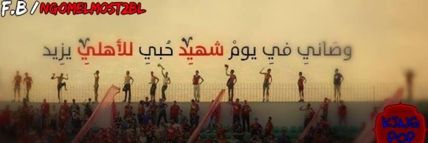 abdou_tark's profile banner image
