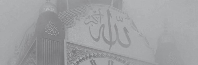 روح وريحان banner