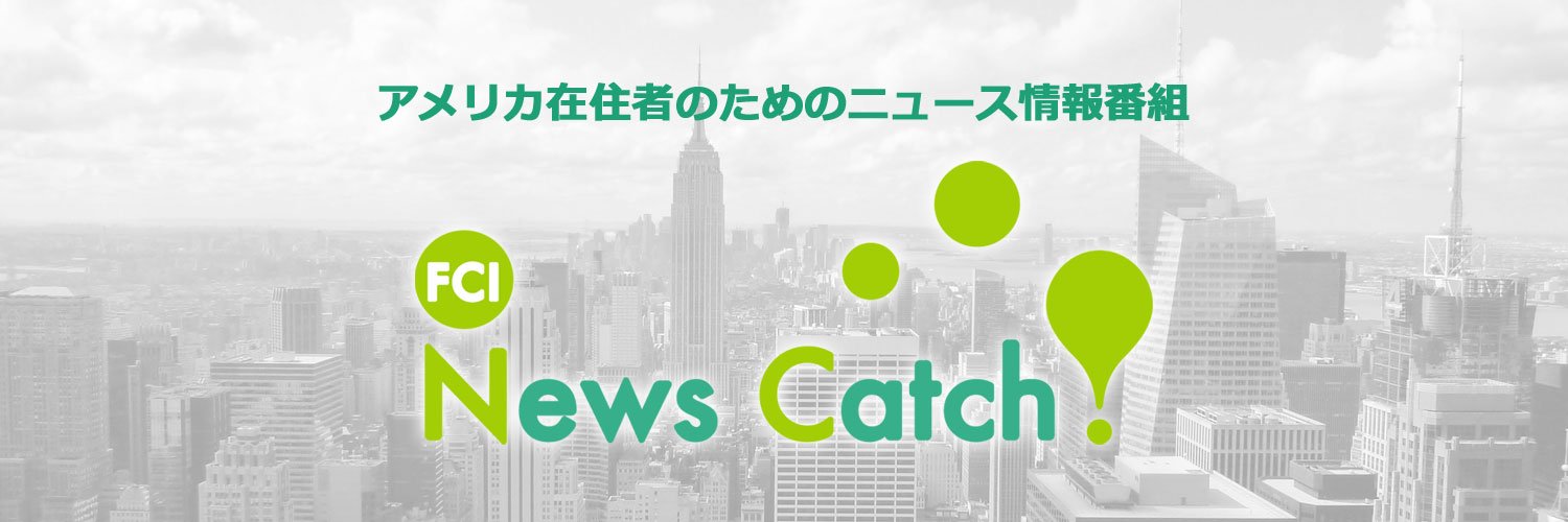 fci_ny's profile banner image