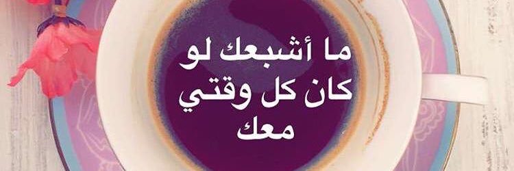rahaf_ali_'s profile banner image