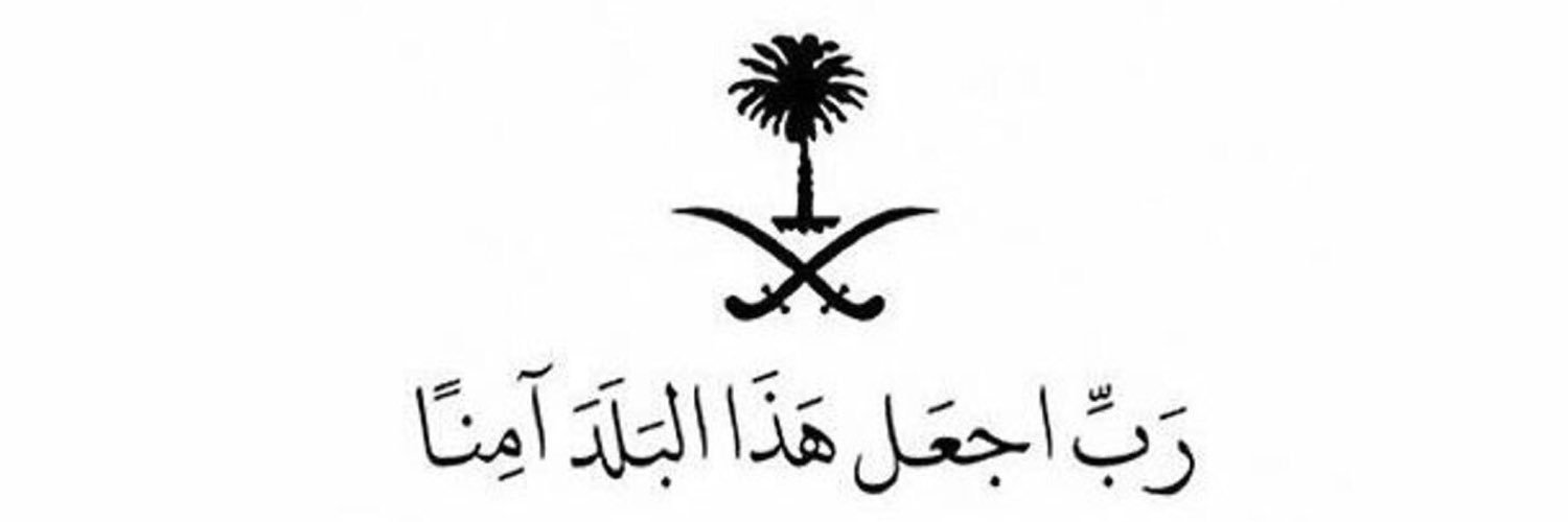 Raghad_7a7s's profile banner image