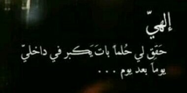 صمت المشاعر banner