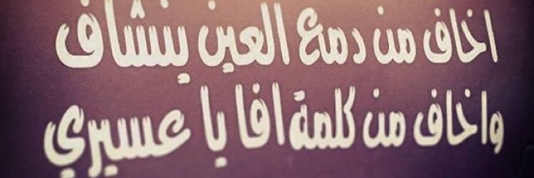 asiri_007's profile banner image