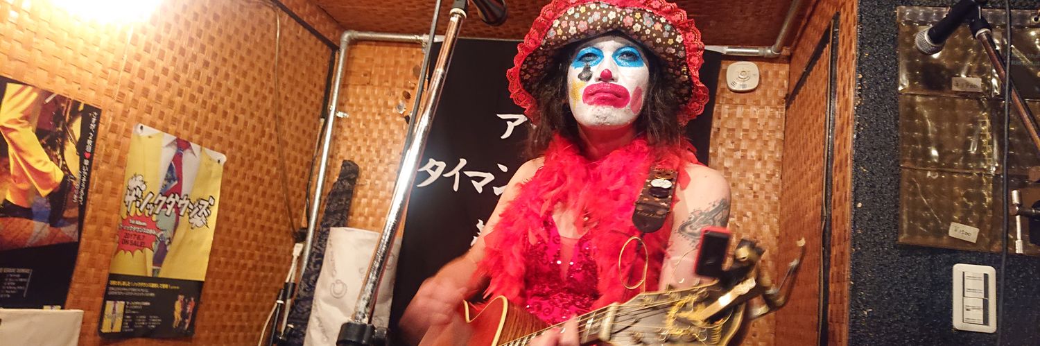 村上“アッシュ”篤史 banner