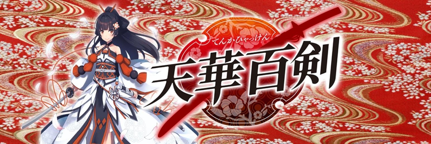 clannadya's profile banner image