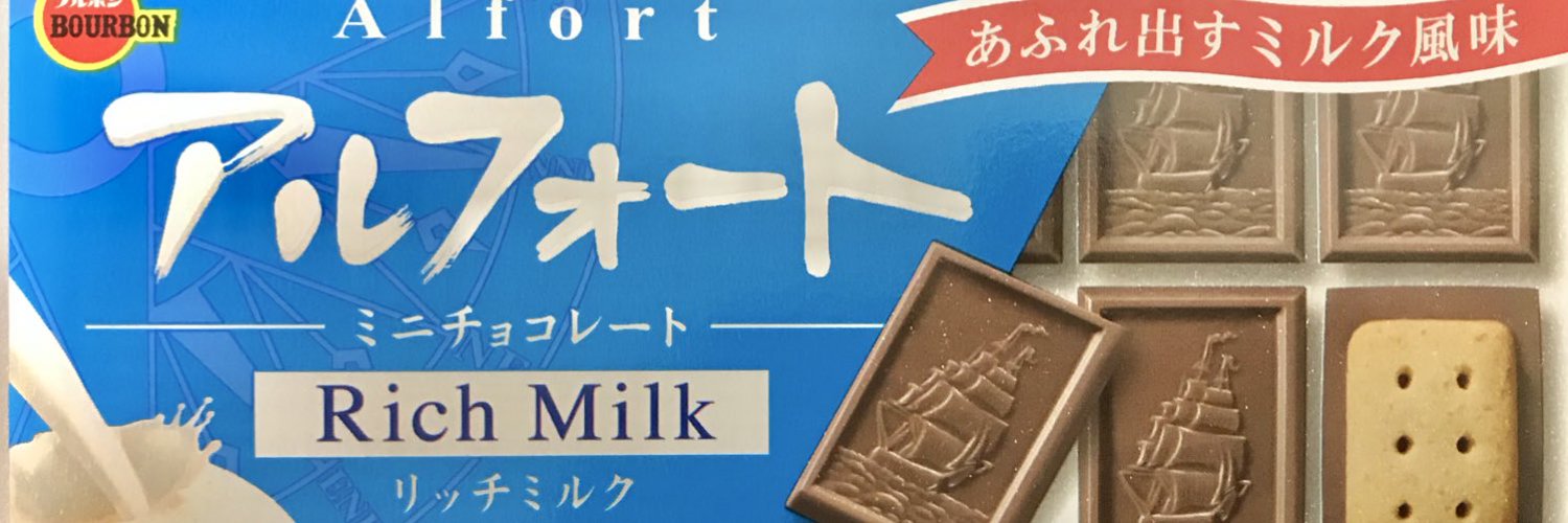 佐倉 banner