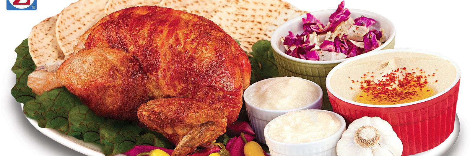 Zankou Chicken banner