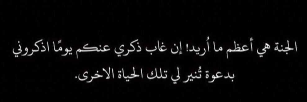 روين🌸. banner